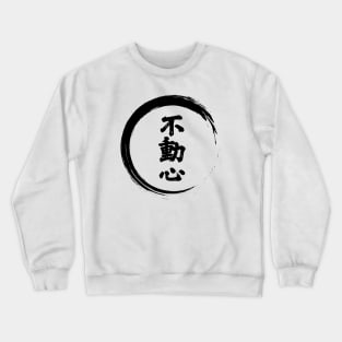 Fudoshin - immovable mind Crewneck Sweatshirt